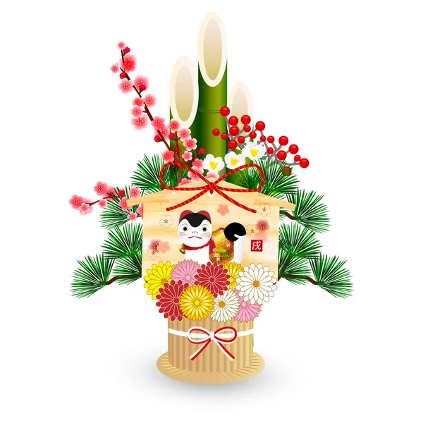 Yeni yıl kartı fan simge köpek