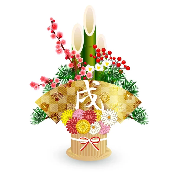 Yeni yıl kartı fan simge köpek