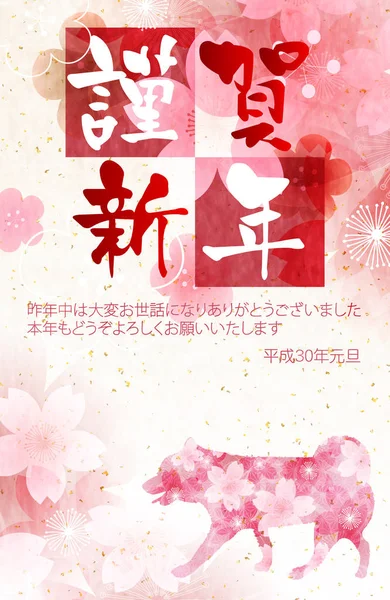 Köpek kiraz arka plan yeni yıl kartları