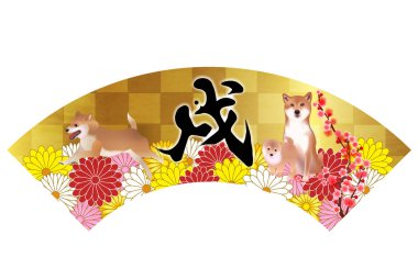 Köpek krizantem yeni yıl kartı simgesi