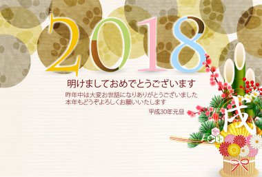 Yeni yıl kartı ayak izi arka plan köpek