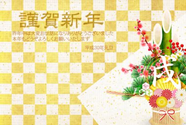 Karakter yılbaşı kartı arka plan köpek