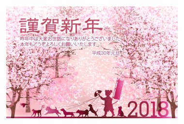 Köpek kiraz arka plan yeni yıl kartları