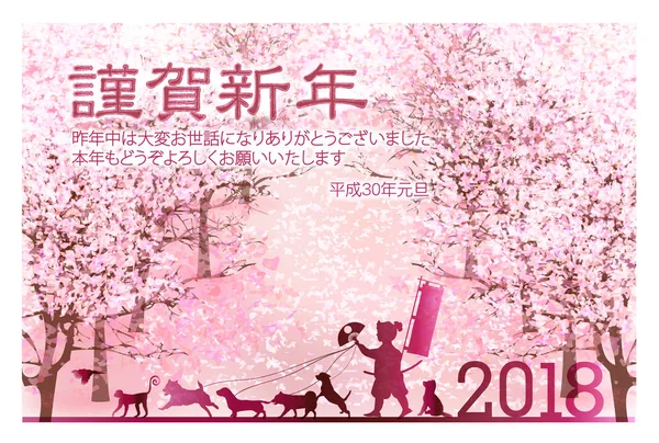 Köpek kiraz arka plan yeni yıl kartları