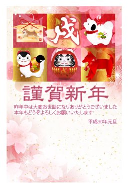 Köpek kiraz arka plan yeni yıl kartları