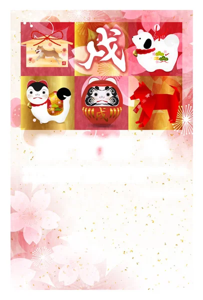 Köpek kiraz arka plan yeni yıl kartları