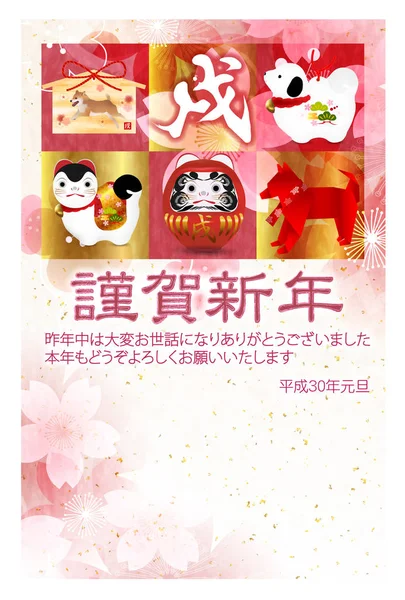 Köpek kiraz arka plan yeni yıl kartları