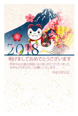 Yeni yıl kartları Mt. Fuji arka plan köpek