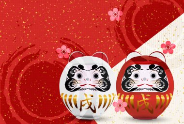 Köpek Erik arka plan yeni yıl kartları