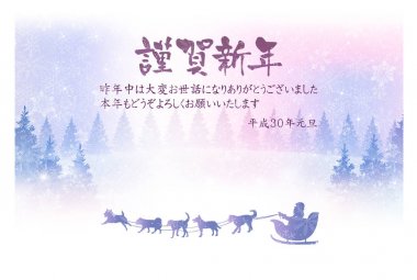 Köpek Noel arka plan yeni yıl kartları