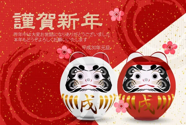 Köpek Erik arka plan yeni yıl kartları