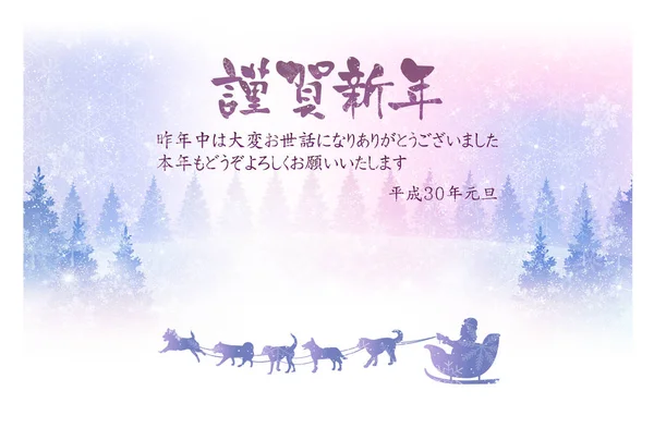 Köpek Noel arka plan yeni yıl kartları