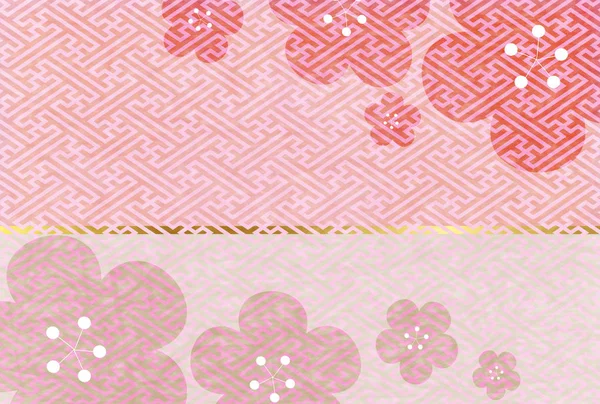 Prune cartes du Nouvel An papier japonais fond — Image vectorielle