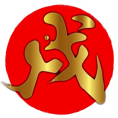 Karakter yılbaşı kartı simgesine köpek