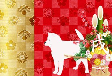 Köpek yeni yıl kartı arka plan