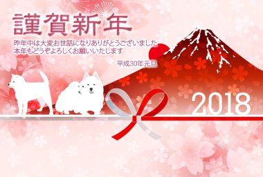 Köpek yeni yıl kartı arka plan