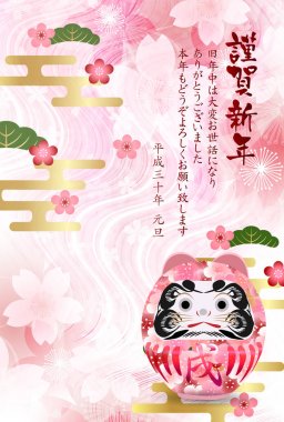 Köpek yeni yıl kartı arka plan