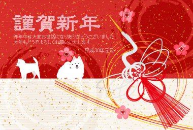 Köpek yeni yıl kartı arka plan