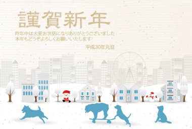 Köpek yeni yıl kartı arka plan