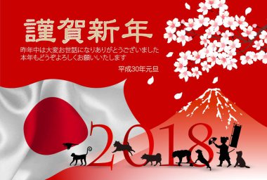 Köpek yeni yıl kartı arka plan