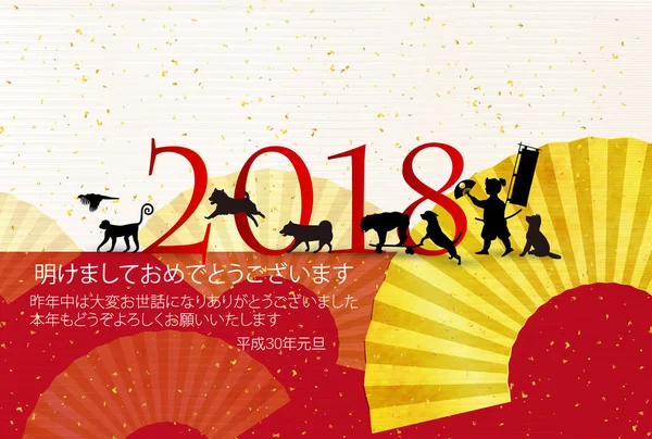 Köpek yeni yıl kartı arka plan