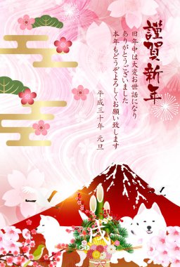 Köpek yeni yıl kartı arka plan