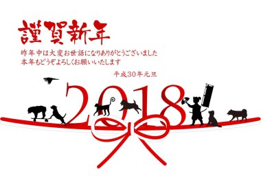 Köpek yeni yıl kartı arka plan