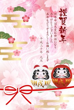 Köpek yeni yıl kartı arka plan