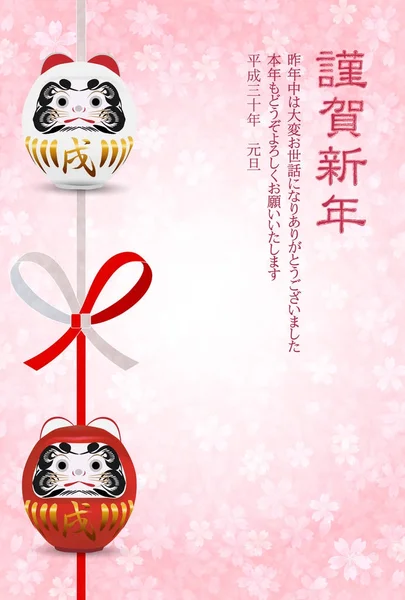 Köpek yeni yıl kartı arka plan