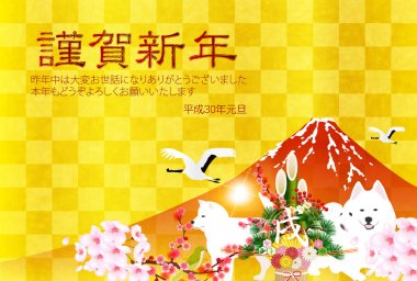 Köpek yeni yıl kartı arka plan