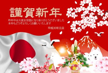 Köpek yeni yıl kartı arka plan