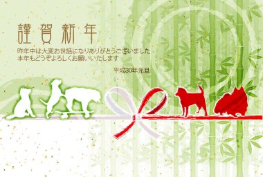 Köpek yeni yıl kartı arka plan