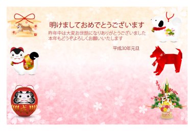 Köpek yeni yıl kartı arka plan