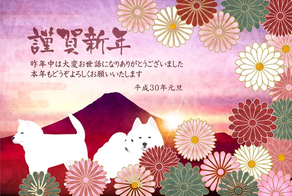 Köpek yeni yıl kartı arka plan