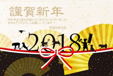 Köpek yeni yıl kartı arka plan