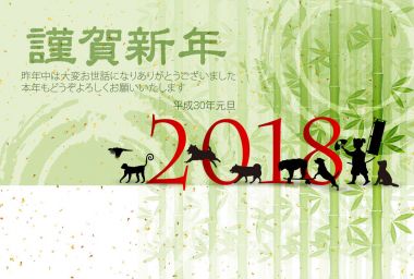 Köpek yeni yıl kartı arka plan