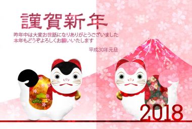 Köpek arka plan yeni yıl kartları Japon kağıt