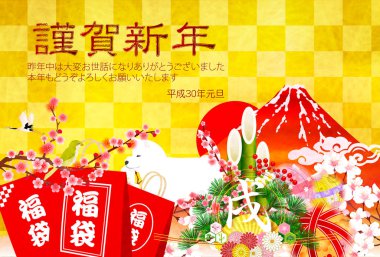 Köpek arka plan yeni yıl kartları Japon kağıt