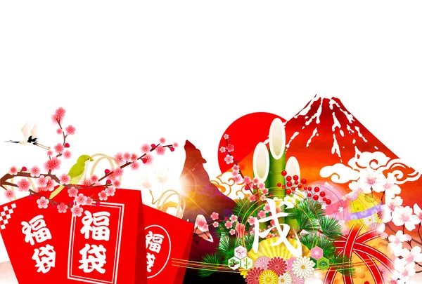 Perro Tarjetas de Año Nuevo Papel japonés Fondo — Vector de stock