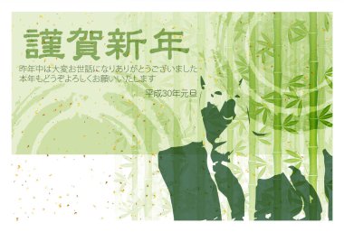 Köpek arka plan yeni yıl kartları Japon kağıt