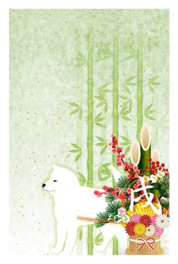 Köpek yeni yıl kartı arka plan