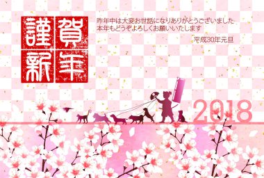 Köpek yeni yıl kartı arka plan