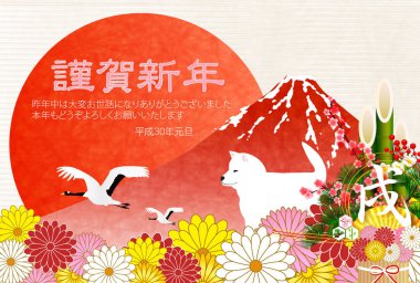 Köpek yeni yıl kartı arka plan