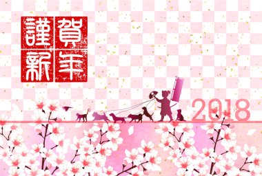 Köpek yeni yıl kartı arka plan