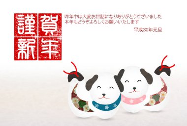 Köpek yeni yıl kartı arka plan