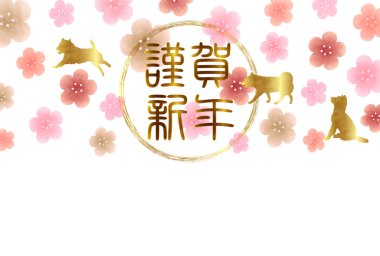 Köpek yeni yıl kartı arka plan