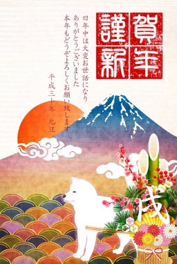 Köpek yeni yıl kartı arka plan