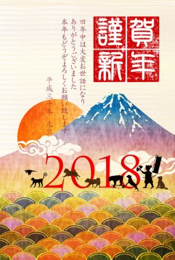 Köpek yeni yıl kartı arka plan