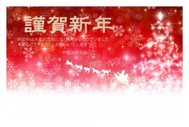 Köpek yeni yıl kartı arka plan