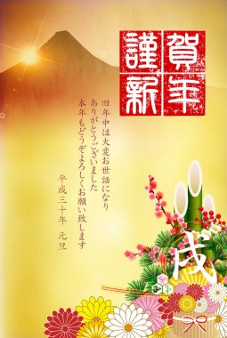 Köpek yeni yıl kartı arka plan